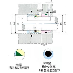 58U/59U 规格安装尺寸图